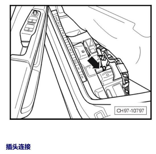 斯柯达速派 控制器 电路图