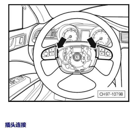 斯柯达速派 控制器 电路图