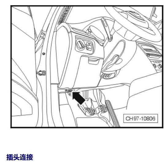 斯柯达速派 控制器 电路图