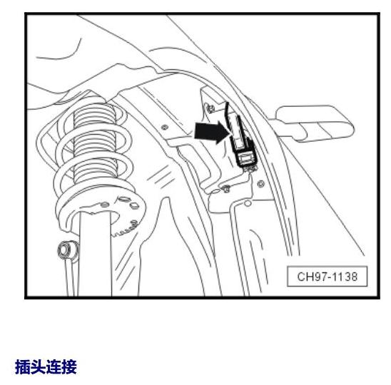 斯柯达速派 控制器 电路图