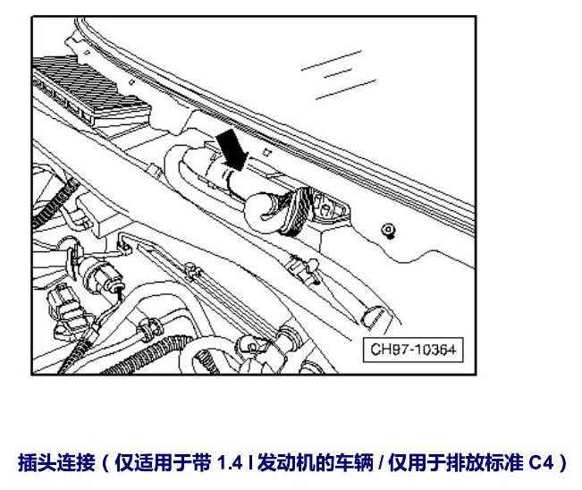 斯柯达速派 控制器 电路图