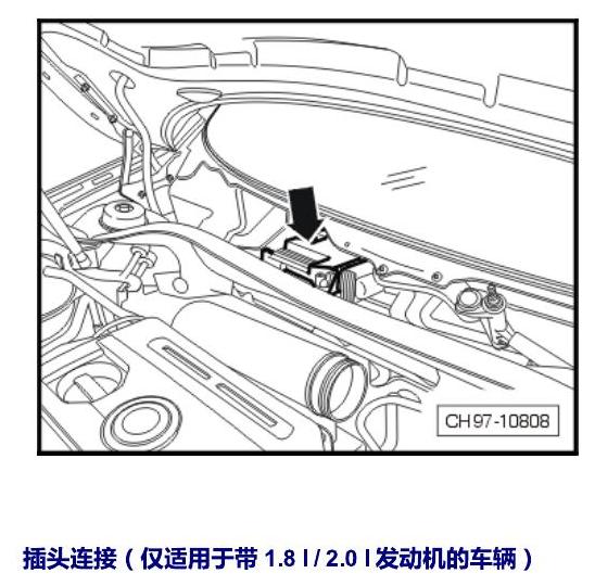 斯柯达速派 控制器 电路图