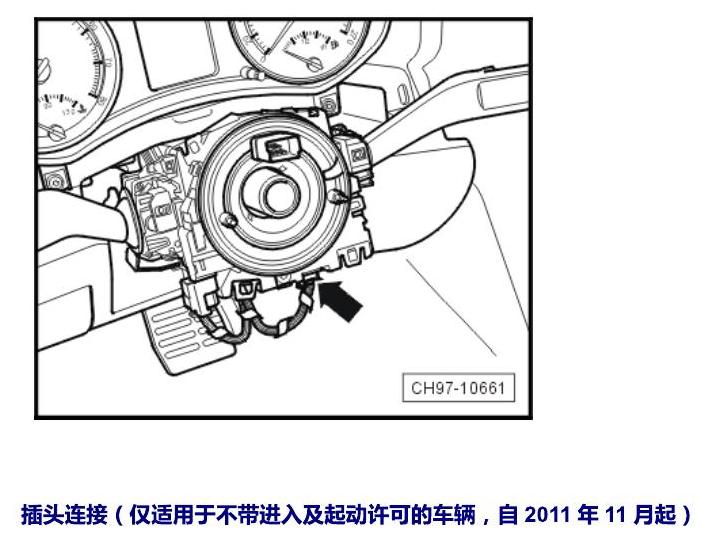 斯柯达速派 控制器 电路图