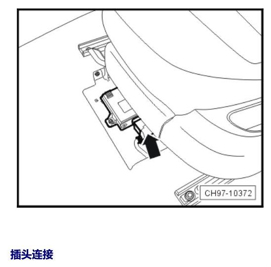 斯柯达速派 控制器 电路图