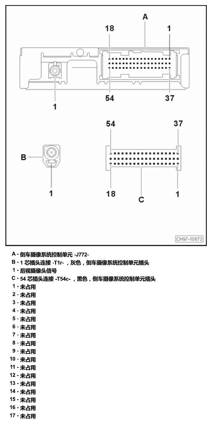 斯柯达速派 控制器 电路图