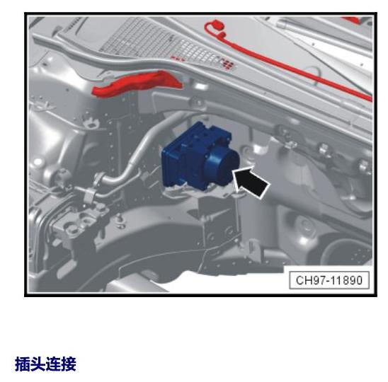 斯柯达速派 MQB 安装位置 发动机舱内控制器 电路图