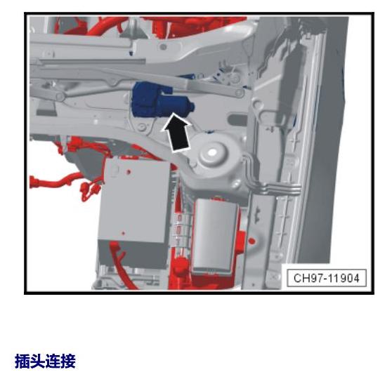 斯柯达速派 MQB 安装位置 发动机舱内控制器 电路图
