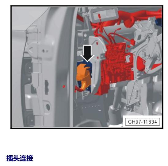 斯柯达速派 MQB 安装位置 车内空间的控制器 电路图