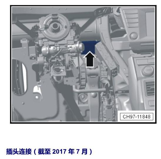 斯柯达速派 MQB 安装位置 车内空间的控制器 电路图