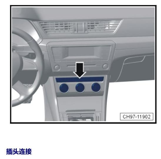 斯柯达速派 MQB 安装位置 车内空间的控制器 电路图