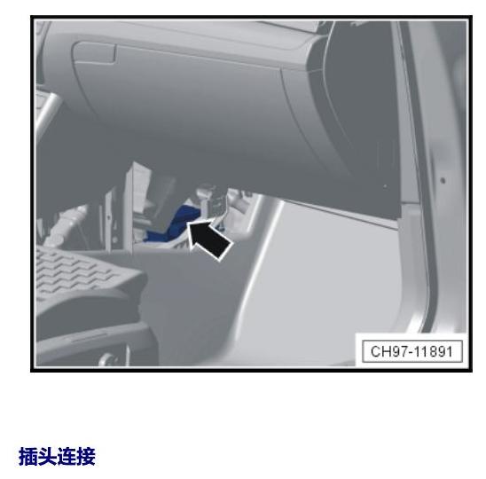 斯柯达速派 MQB 安装位置 车内空间的控制器 电路图