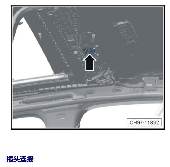 斯柯达速派 MQB 安装位置 车内空间的控制器 电路图