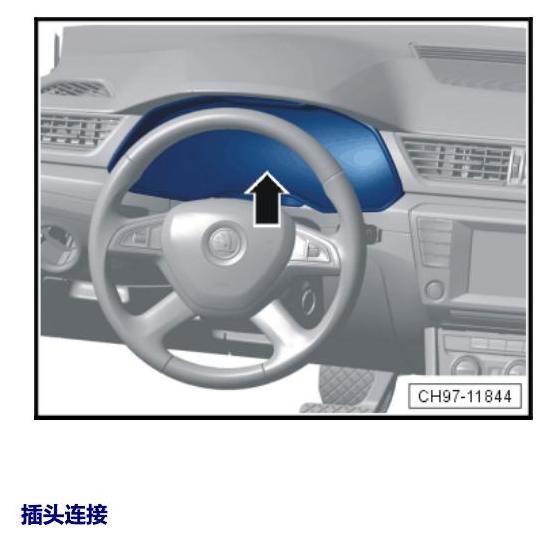 斯柯达速派 MQB 安装位置 车内空间的控制器 电路图