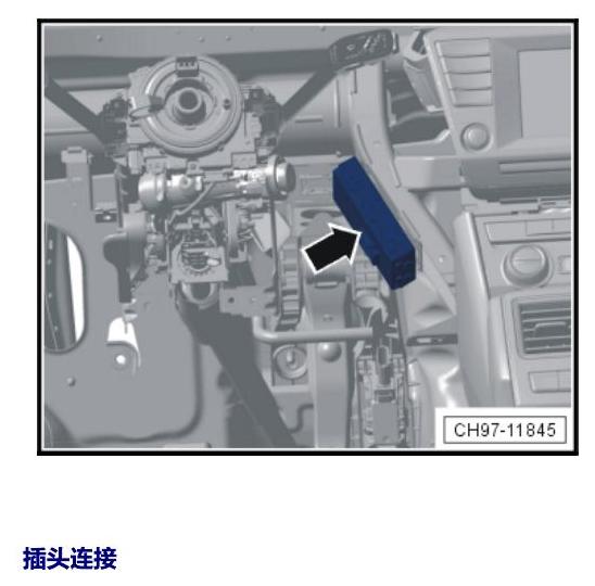 斯柯达速派 MQB 安装位置 车内空间的控制器 电路图