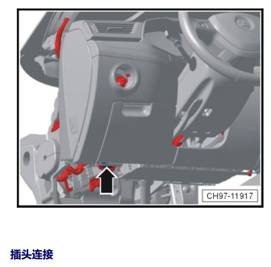 斯柯达速派 MQB 安装位置 车内空间的控制器 电路图