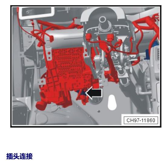 斯柯达速派 MQB 安装位置 车内空间的控制器 电路图