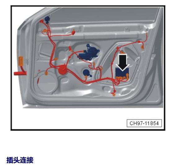 斯柯达速派 MQB 安装位置 车内空间的控制器 电路图