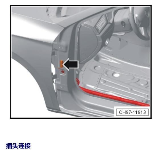 斯柯达速派 MQB 安装位置 车内空间的控制器 电路图