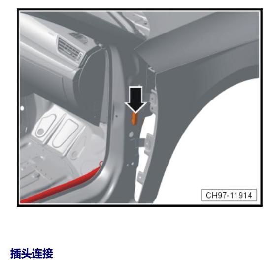 斯柯达速派 MQB 安装位置 车内空间的控制器 电路图