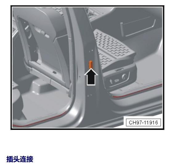 斯柯达速派 MQB 安装位置 车内空间的控制器 电路图
