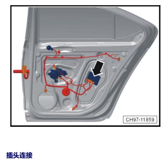 斯柯达速派 MQB 安装位置 车内空间的控制器 电路图
