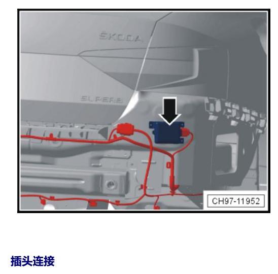 斯柯达速派 MQB 安装位置 车内空间的控制器 电路图