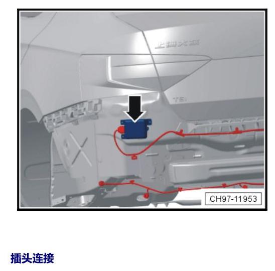 斯柯达速派 MQB 安装位置 车内空间的控制器 电路图
