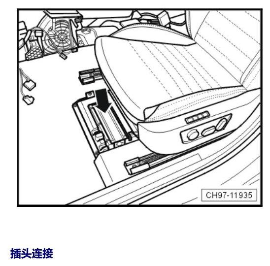斯柯达速派 MQB 安装位置 车内空间的控制器 电路图