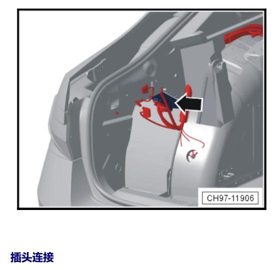斯柯达速派 MQB 安装位置 车内空间的控制器 电路图