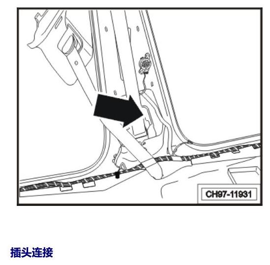 斯柯达速派 MQB 安装位置 车内空间的控制器 电路图