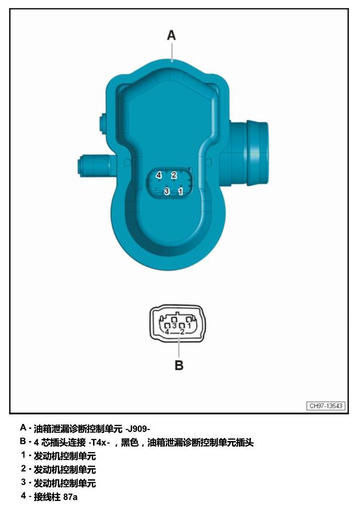 斯柯达速派 MQB 安装位置 车内空间的控制器 电路图