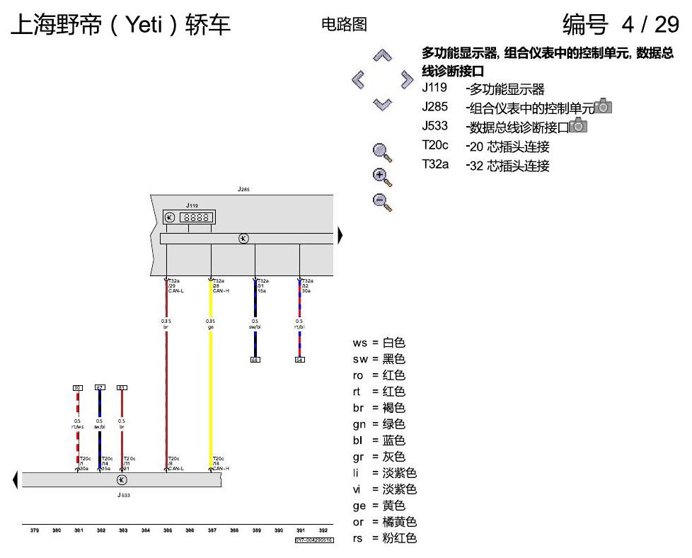 斯柯达野帝 1.8 升汽油发动机 , CEAA 电路图