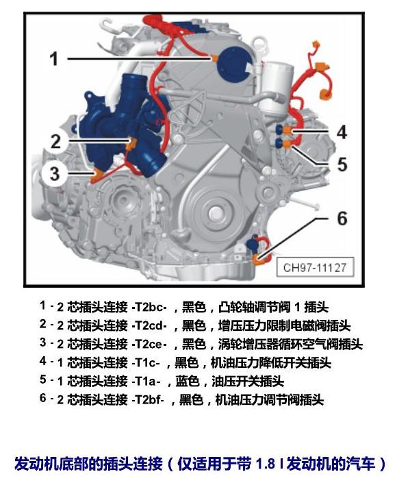 斯柯达野帝 插头 电路图