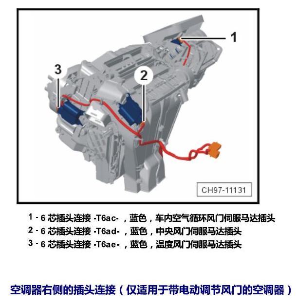 斯柯达野帝 插头 电路图