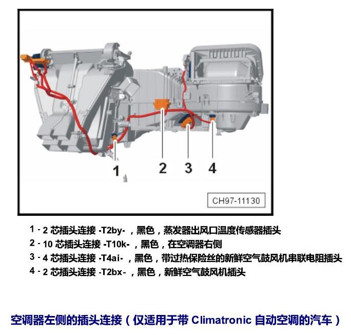 斯柯达野帝 插头 电路图