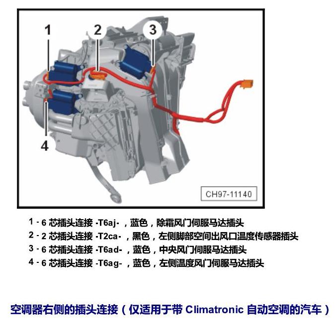 斯柯达野帝 插头 电路图