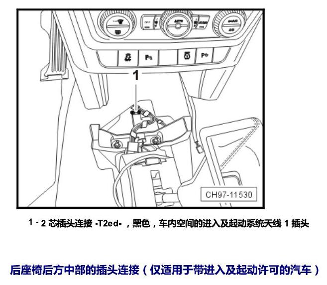 斯柯达野帝 插头 电路图