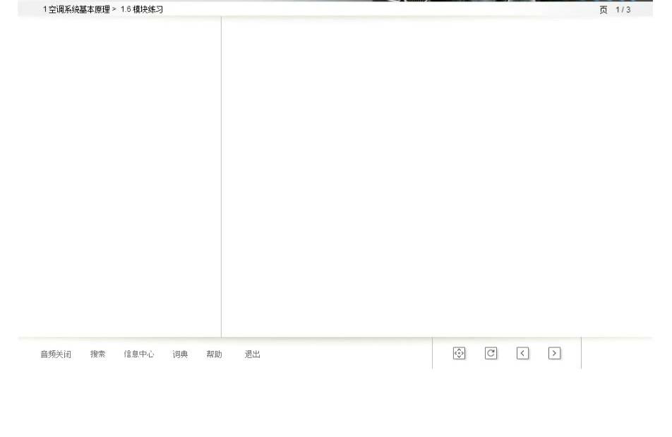 宝马暖风与空调系统:制冷循环、热负荷与IHKA控制-图片1