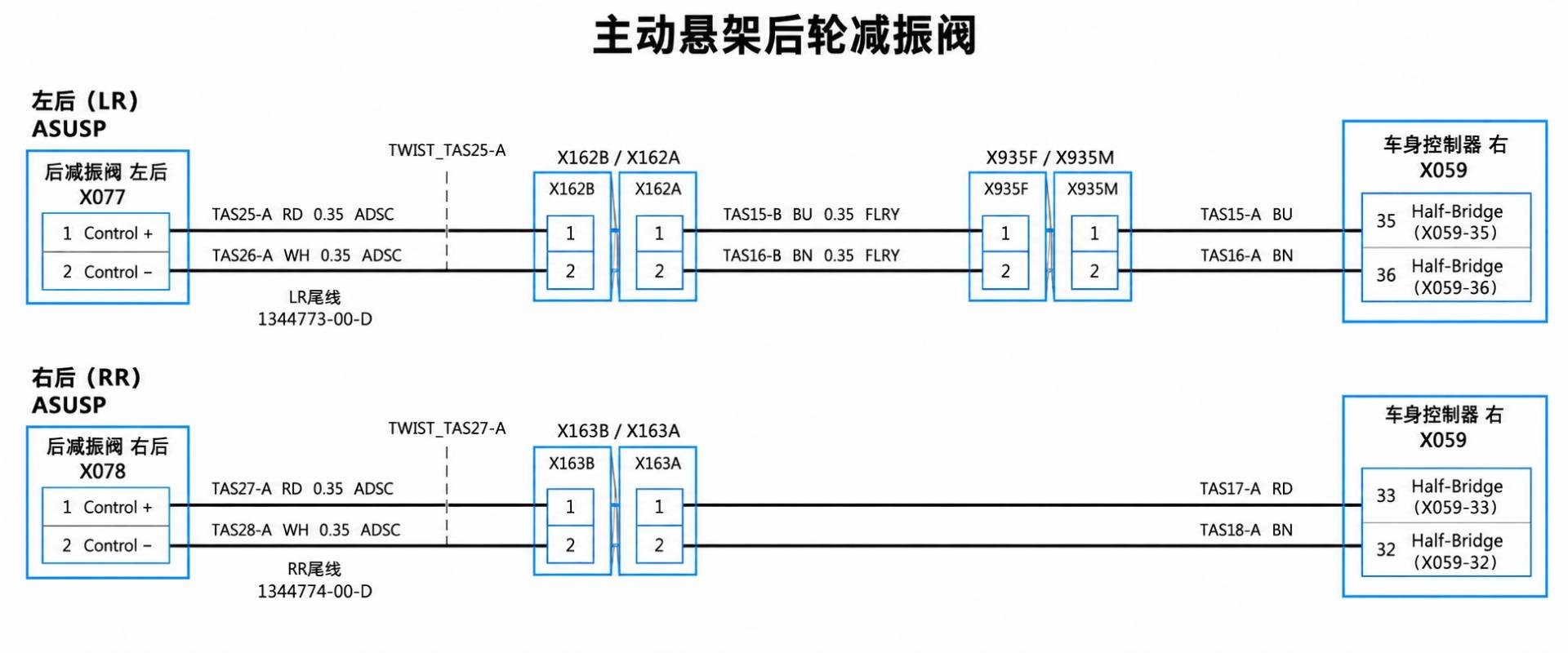 2024+ 特斯拉 Model 3 SOP8 VCRIGHT 电源分配 1/3:右侧主供电支路-图片6