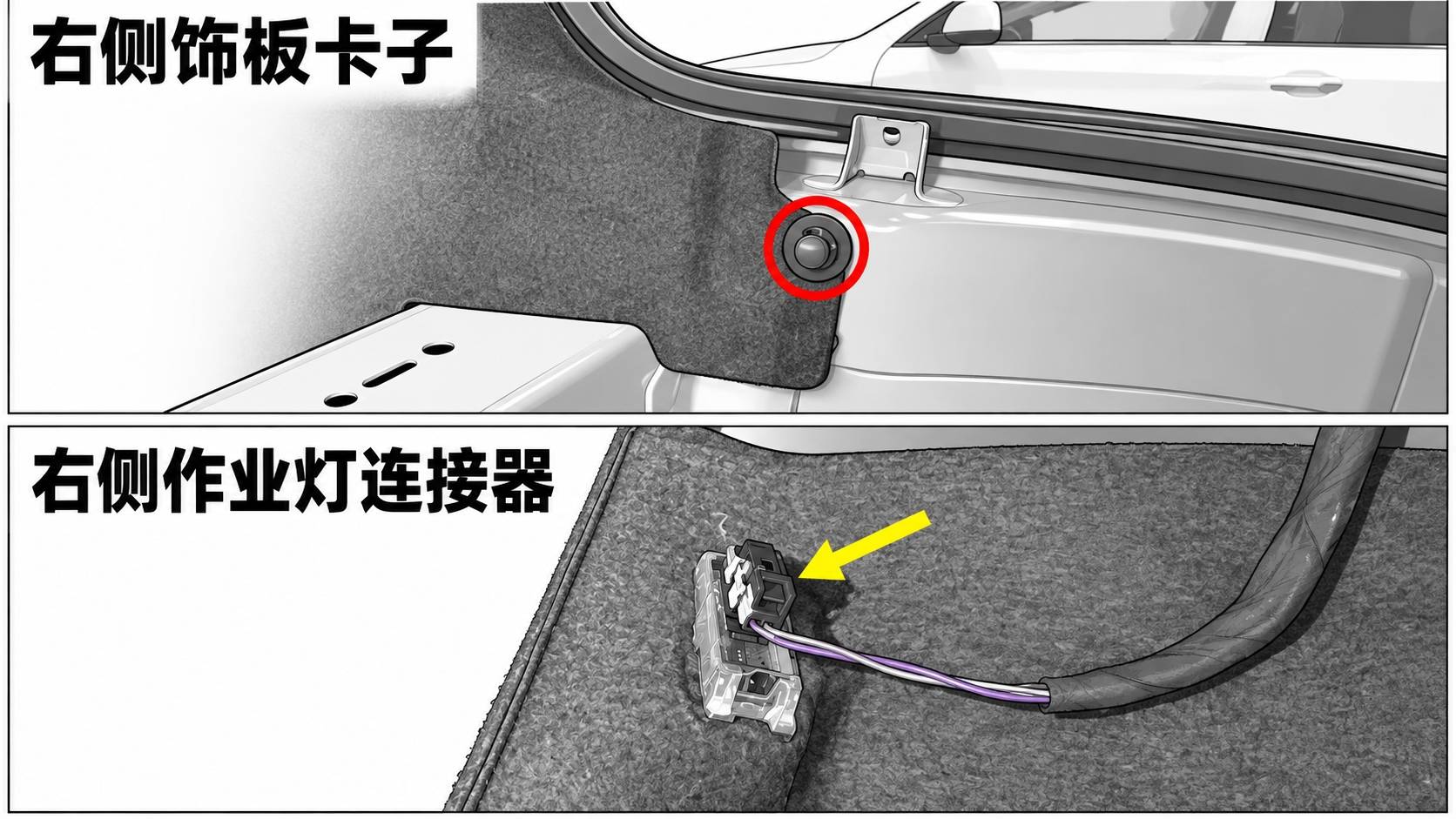 2024+ 特斯拉 Model 3 右后尾灯反光板拆装:3个锁片、间隙与齐平度检查