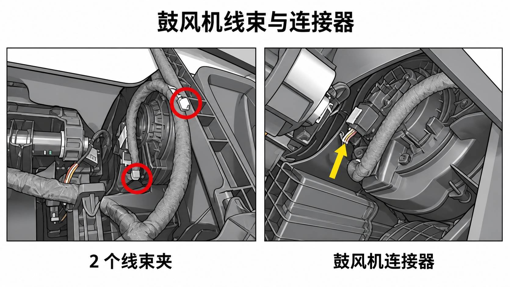 2024+ 特斯拉 Model 3 HVAC模块总成更换:制冷剂回收、横梁拆卸与热泵调试-图片3