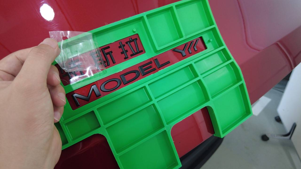 特斯拉 Model Y L 中文徽标更换:60厘米单丝线、专用夹具与保护膜复用-图片3